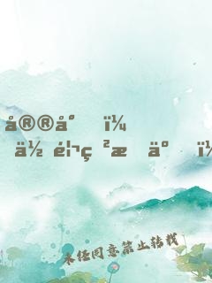 宮少，你馬甲掉了！